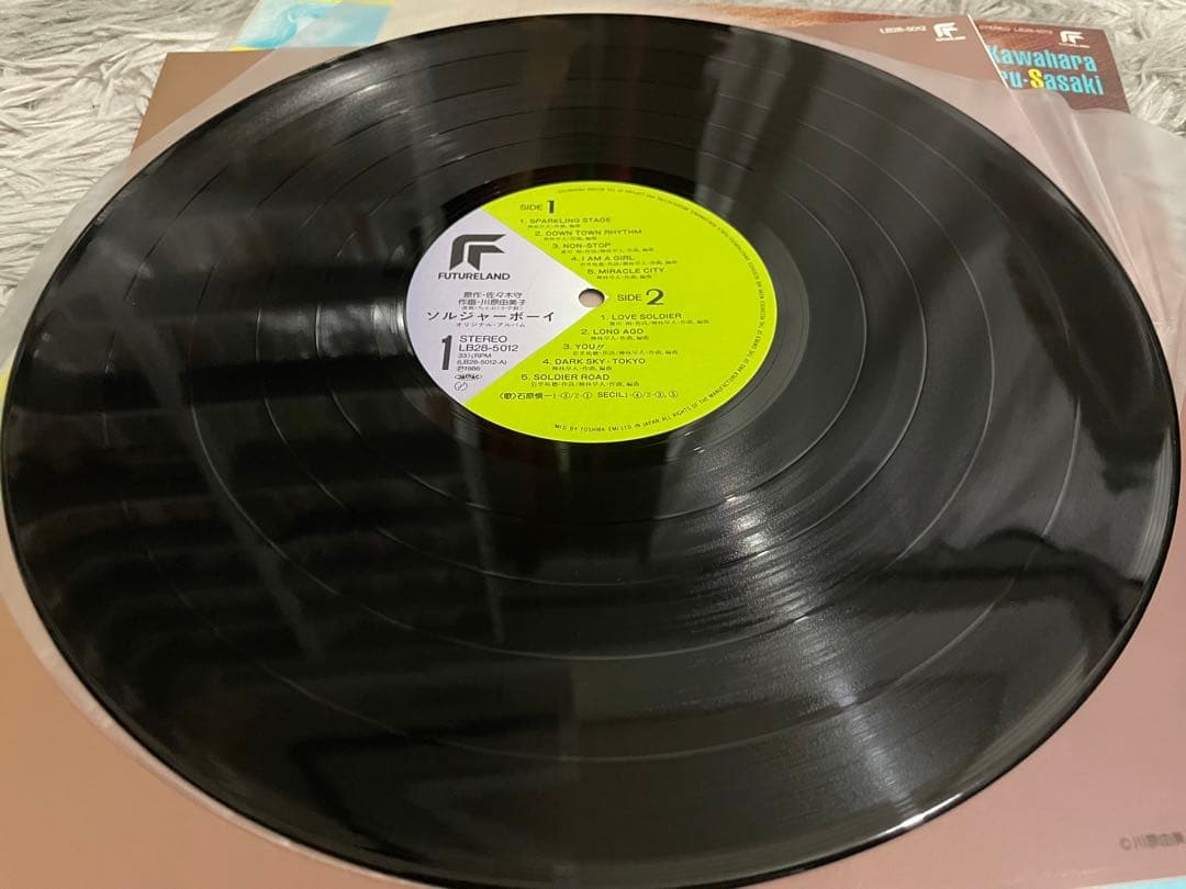 ソルジャー・ボーイ オリジナル・アルバム LP