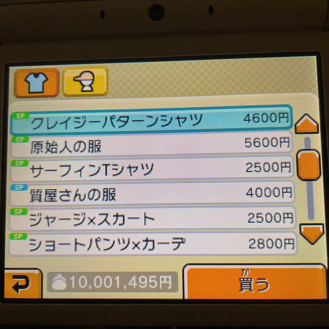 トモダチコレクション 新生活 ニンテンドー3DS 所持金1000万　レア物多数