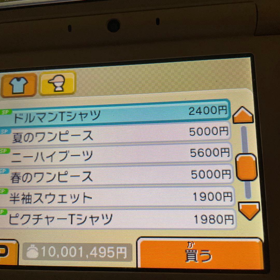 トモダチコレクション 新生活 ニンテンドー3DS 所持金1000万　レア物多数