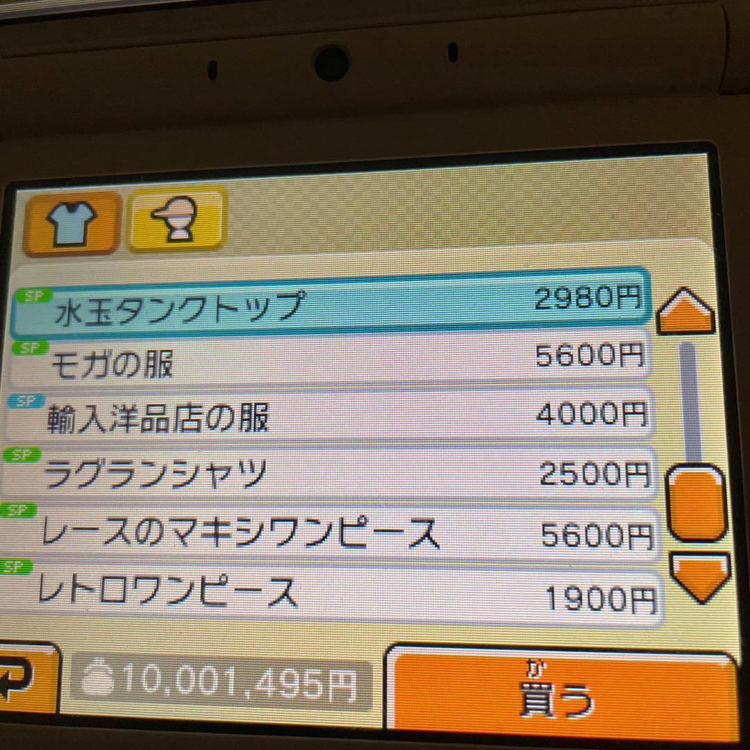 トモダチコレクション 新生活 ニンテンドー3DS 所持金1000万　レア物多数