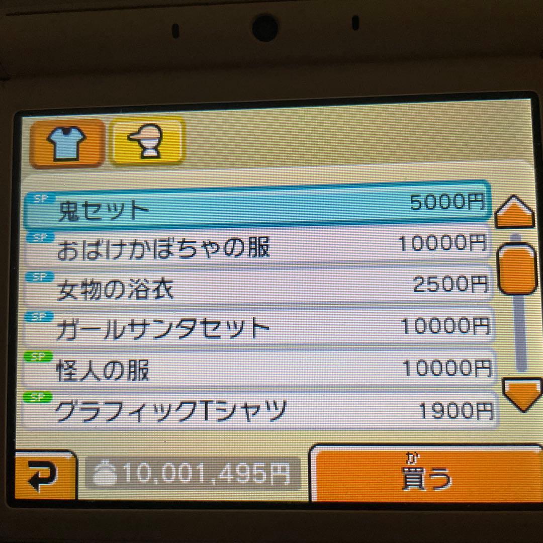 トモダチコレクション 新生活 ニンテンドー3DS 所持金1000万　レア物多数
