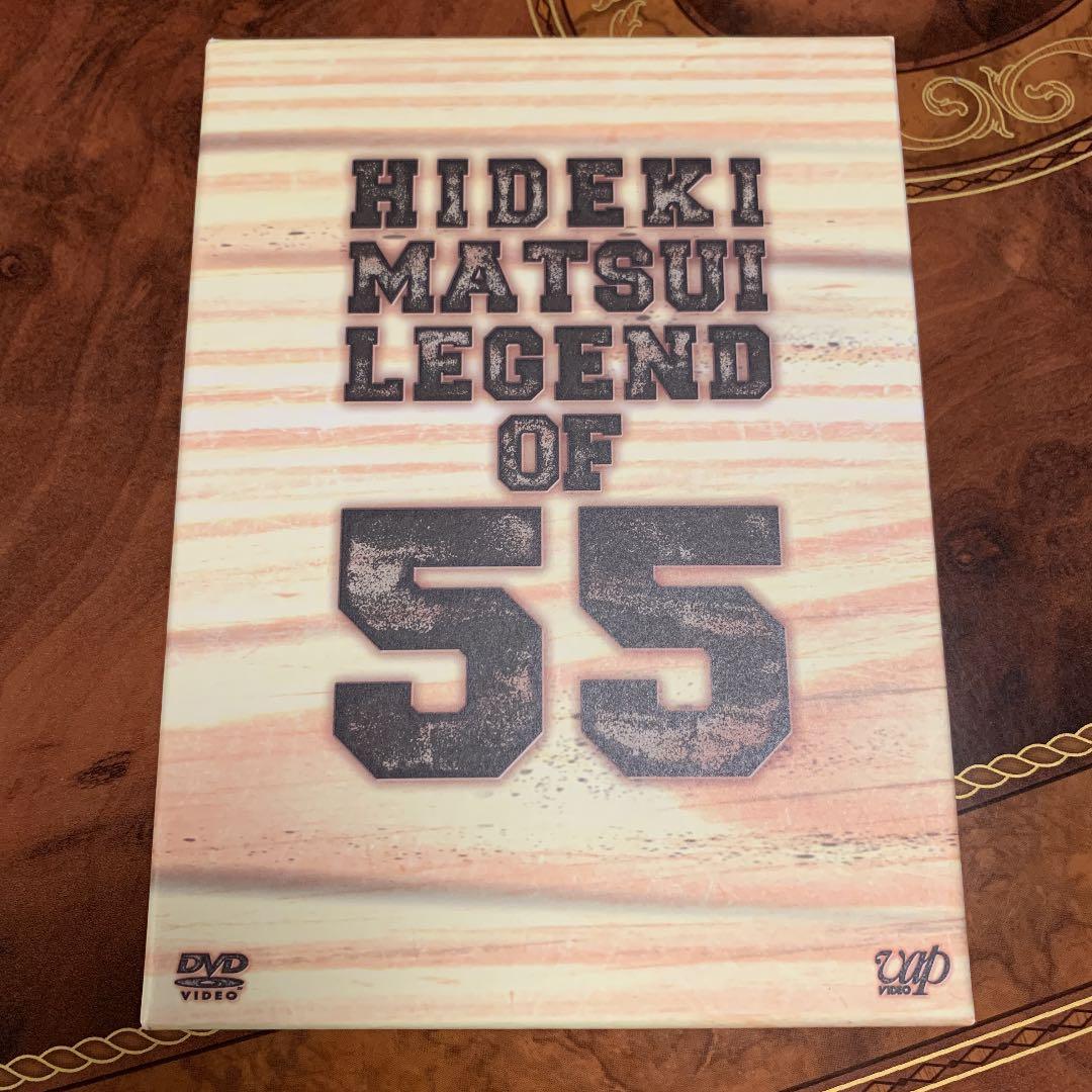 松井秀喜-LEGEND OF 55-〈3枚組〉