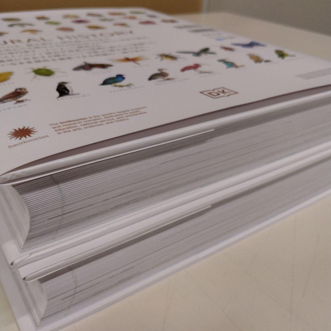 ね*こ様 地球博物学大図鑑 新訂版