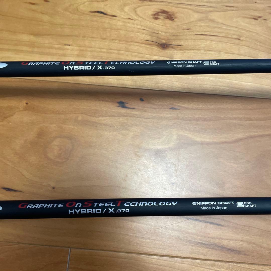 FREIHEITユーティリティ2本セット　シャフトHYBRID/X370
