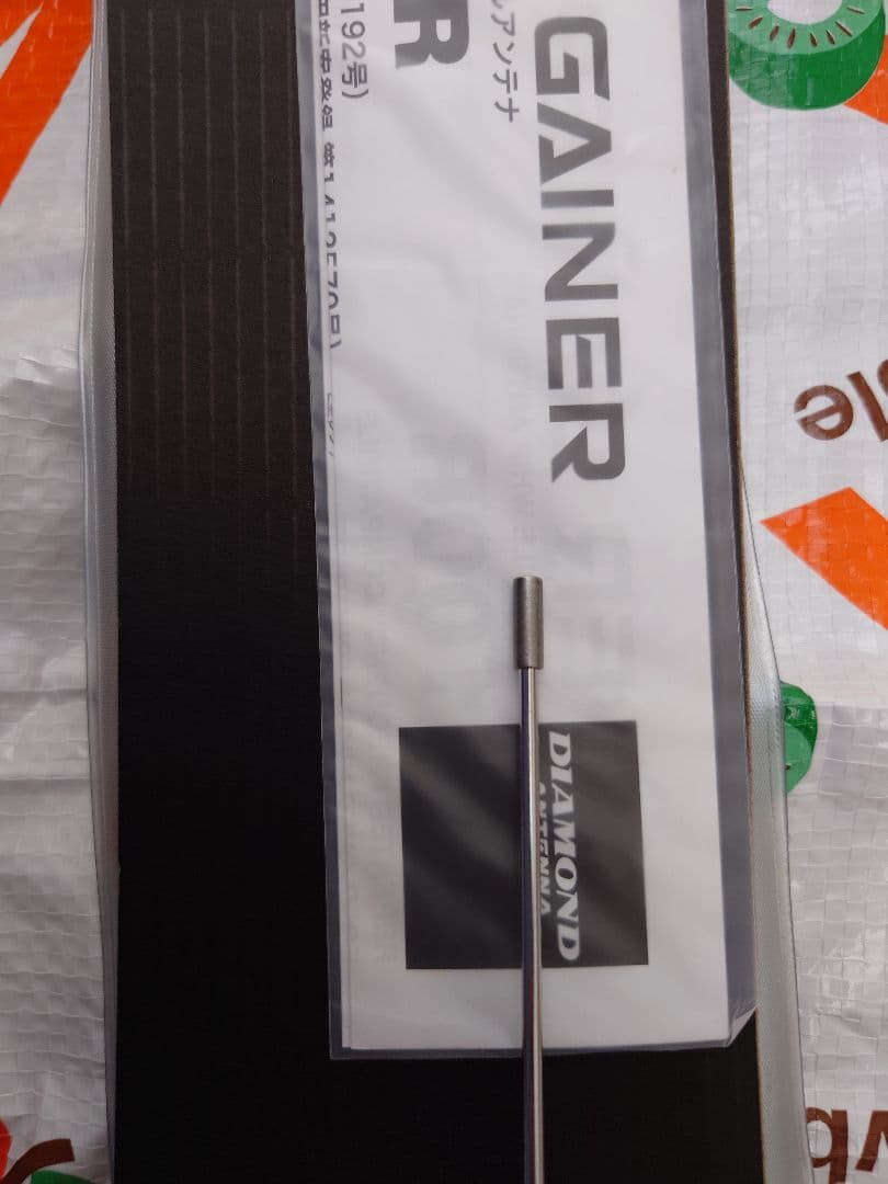 DIAMOND SG7100R アンテナ