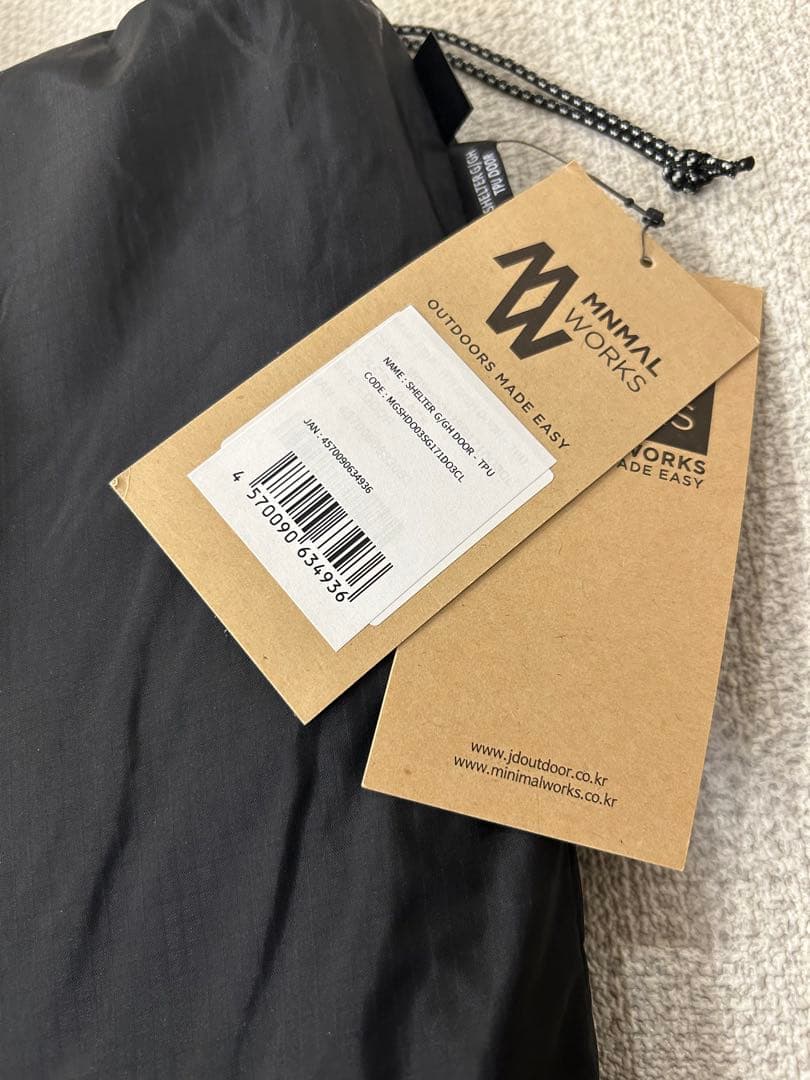 ミニマルワークス　シェルターG　4点セット