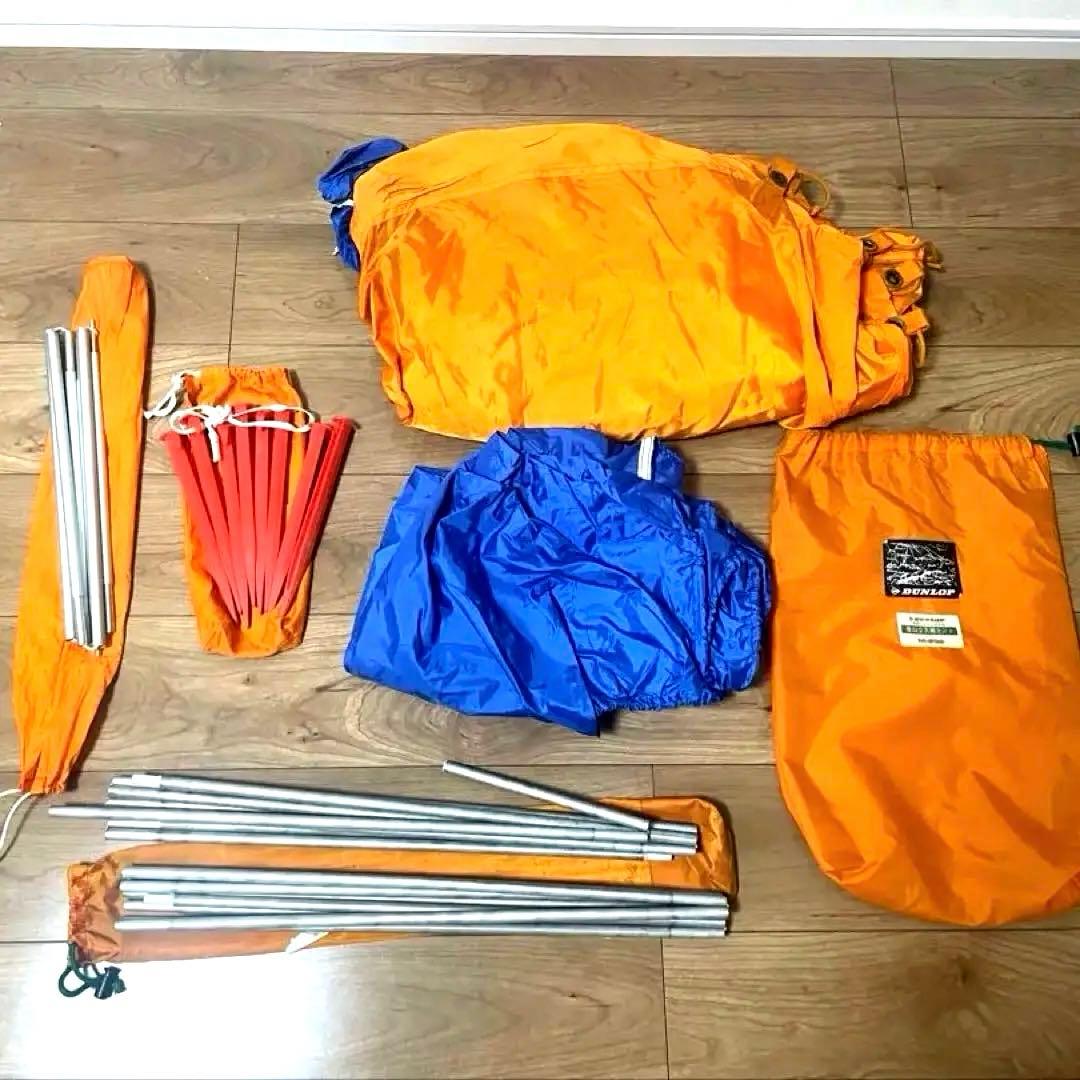 【希少品】ダンロップ M-202 山岳用テント 2人用 ペグ付　週末値下げ！
