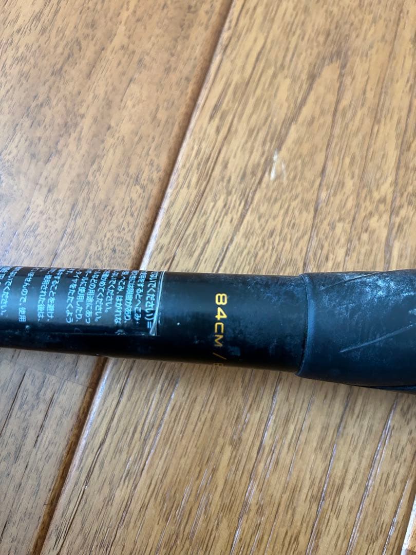 SSK MM18 軟式バット 84cm