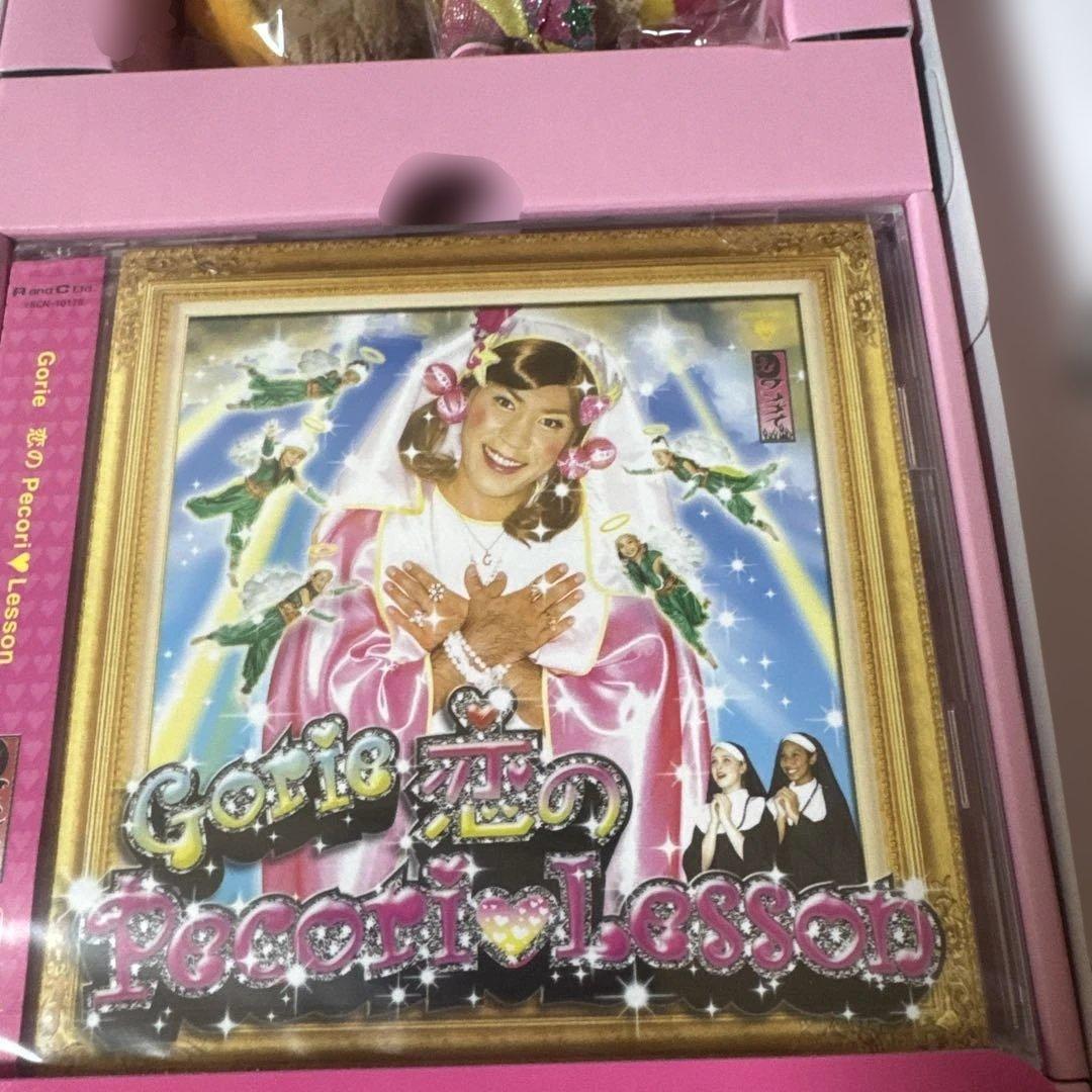 恋のPecori♥Lesson〈ゴリエキティNEWユニフォーム スペシャル限定