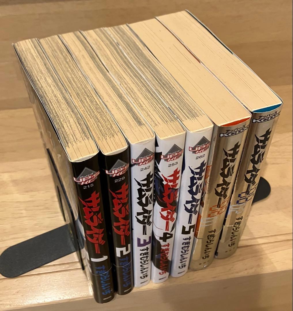 【全初版】サムライダー　全巻セット