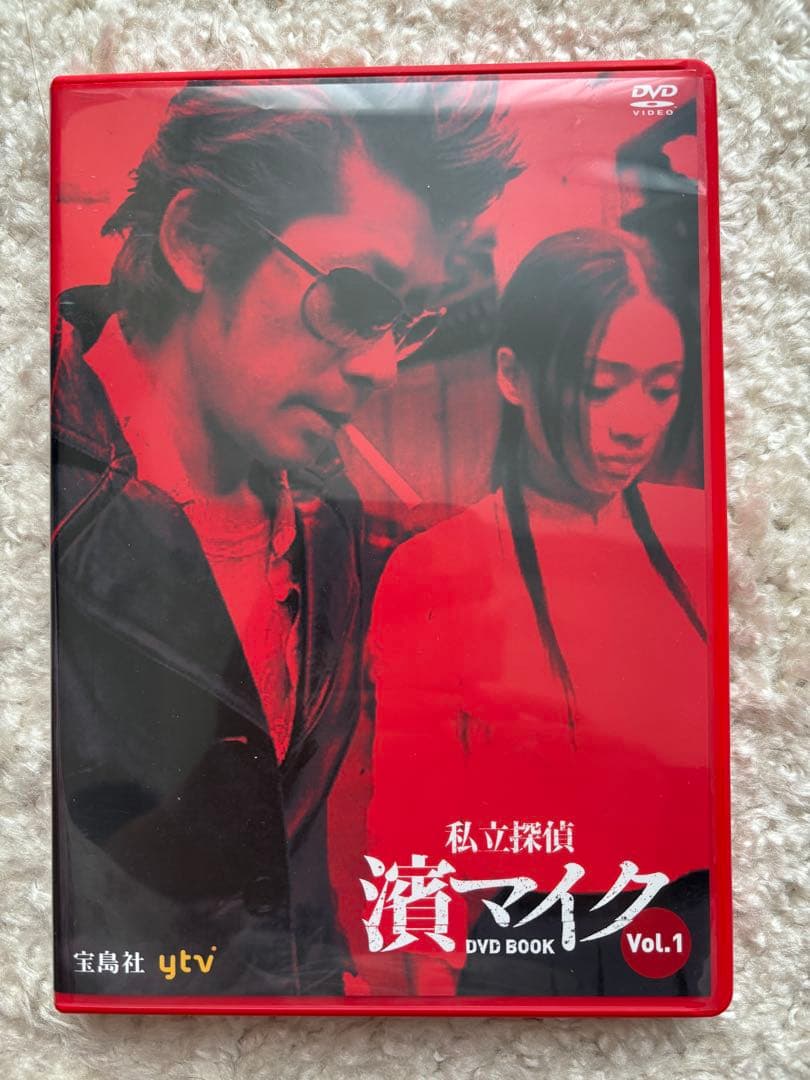 私立探偵 濱マイク　シリーズ　セット