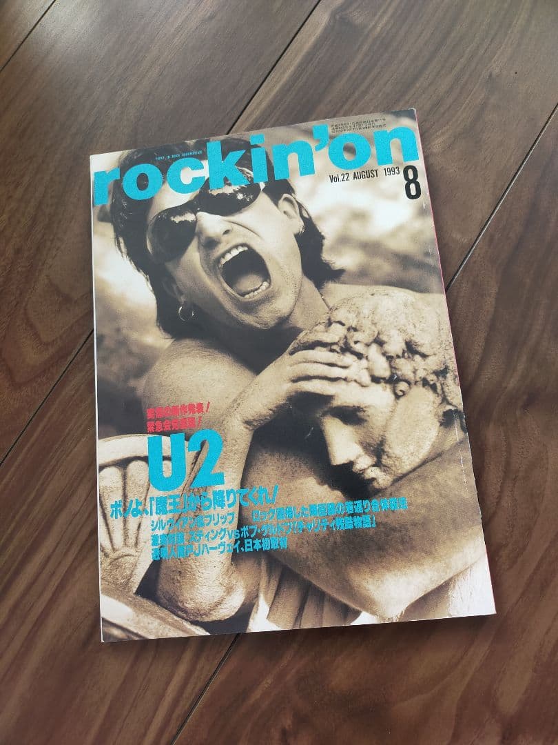 U2/rockin'on/FARAWAY SO CLOSE 本 洋書 ロック