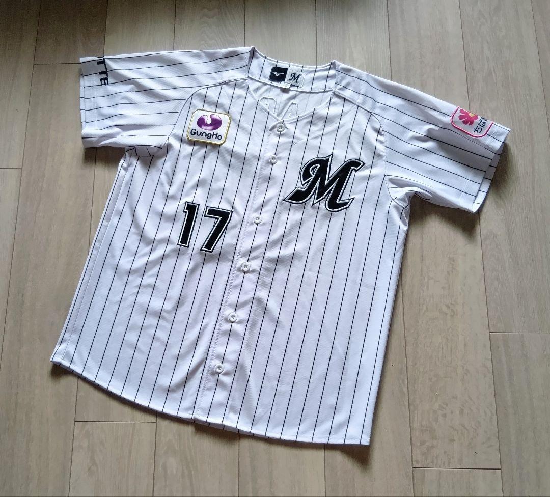 千葉　ロッテ　マリーンズ　佐々木　ホーム　ユニフォーム　ミズノ　M