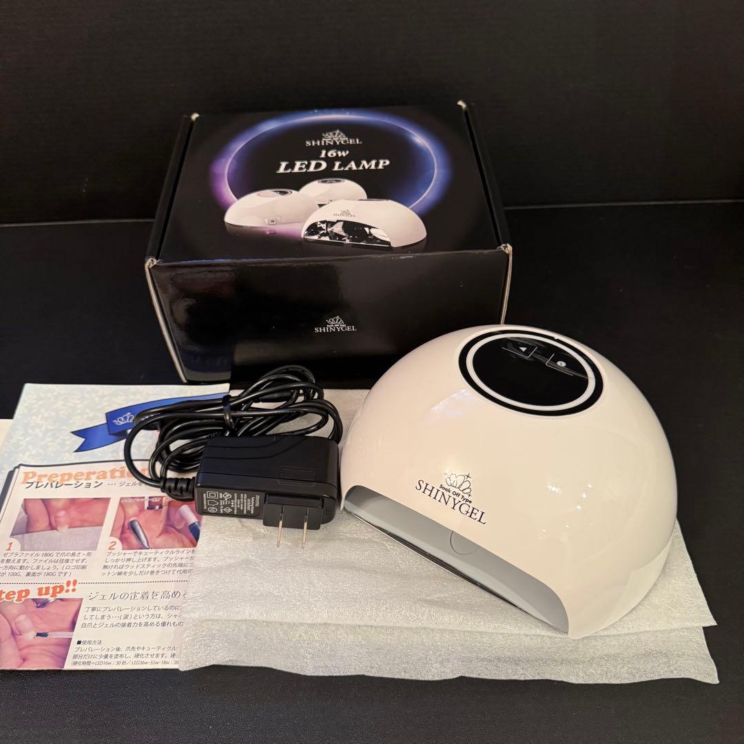 SHINYGEL シャイニージェル LEDランプ 16W