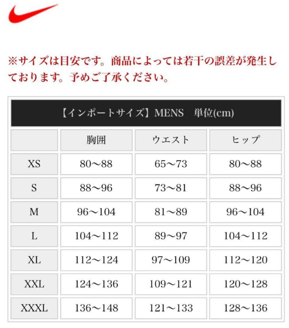 未使用　2022 フランス代表 ウィンターライズド AWF　170cm