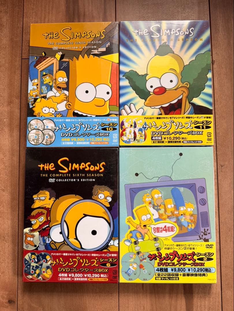 ザ・シンプソンズ DVD コレクターズエディション　4本セット