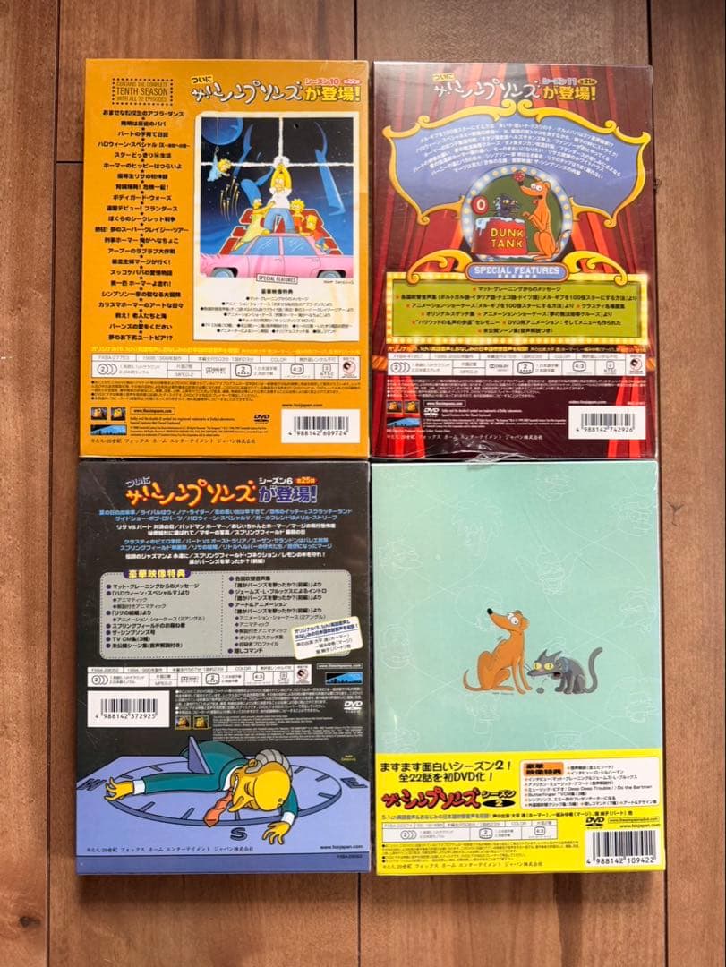 ザ・シンプソンズ DVD コレクターズエディション　4本セット