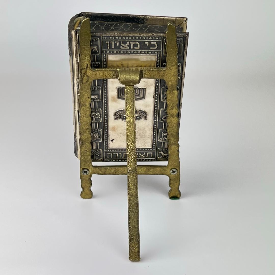 イスラエル 祈祷書 AVODAT