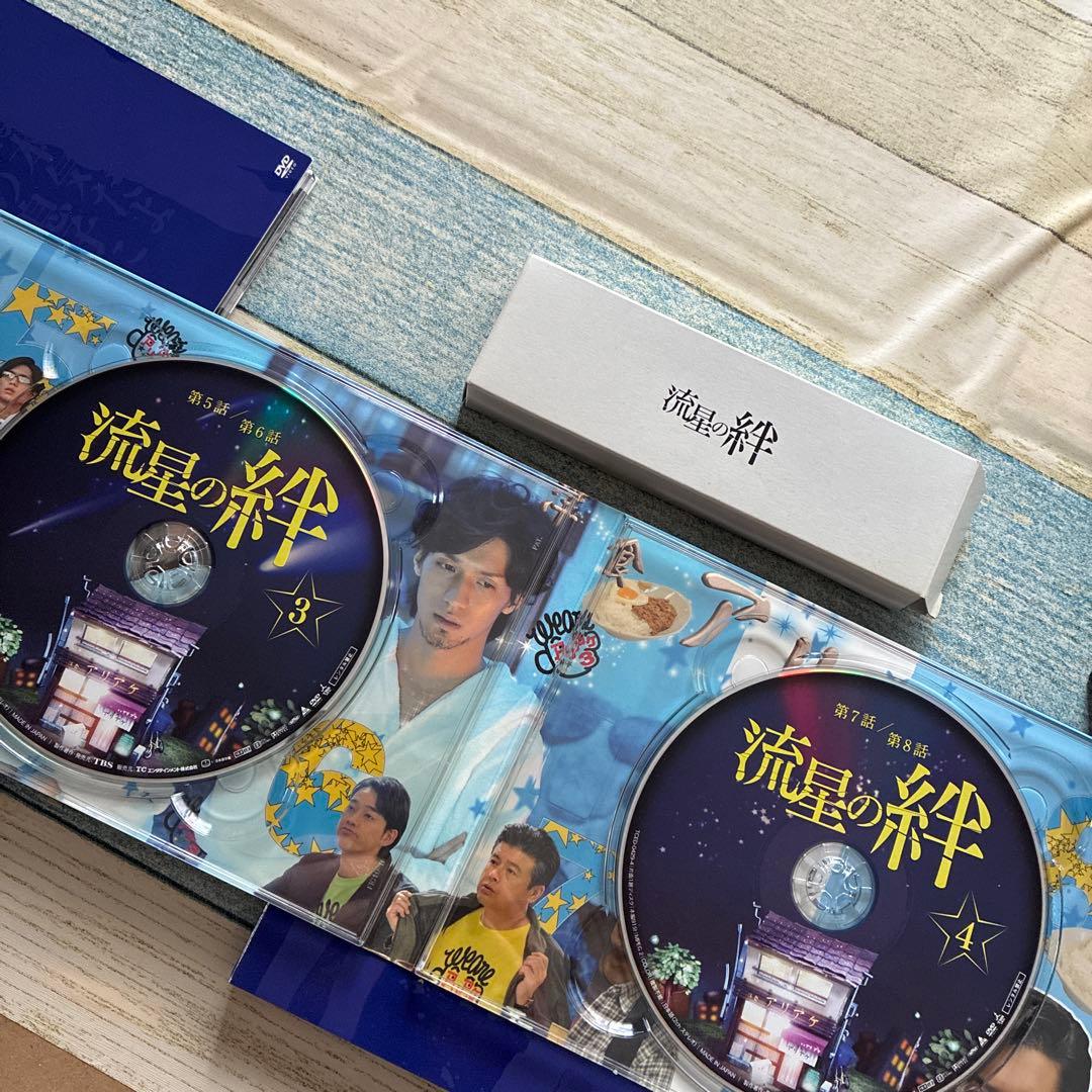 流星の絆　生産限定DVDセット