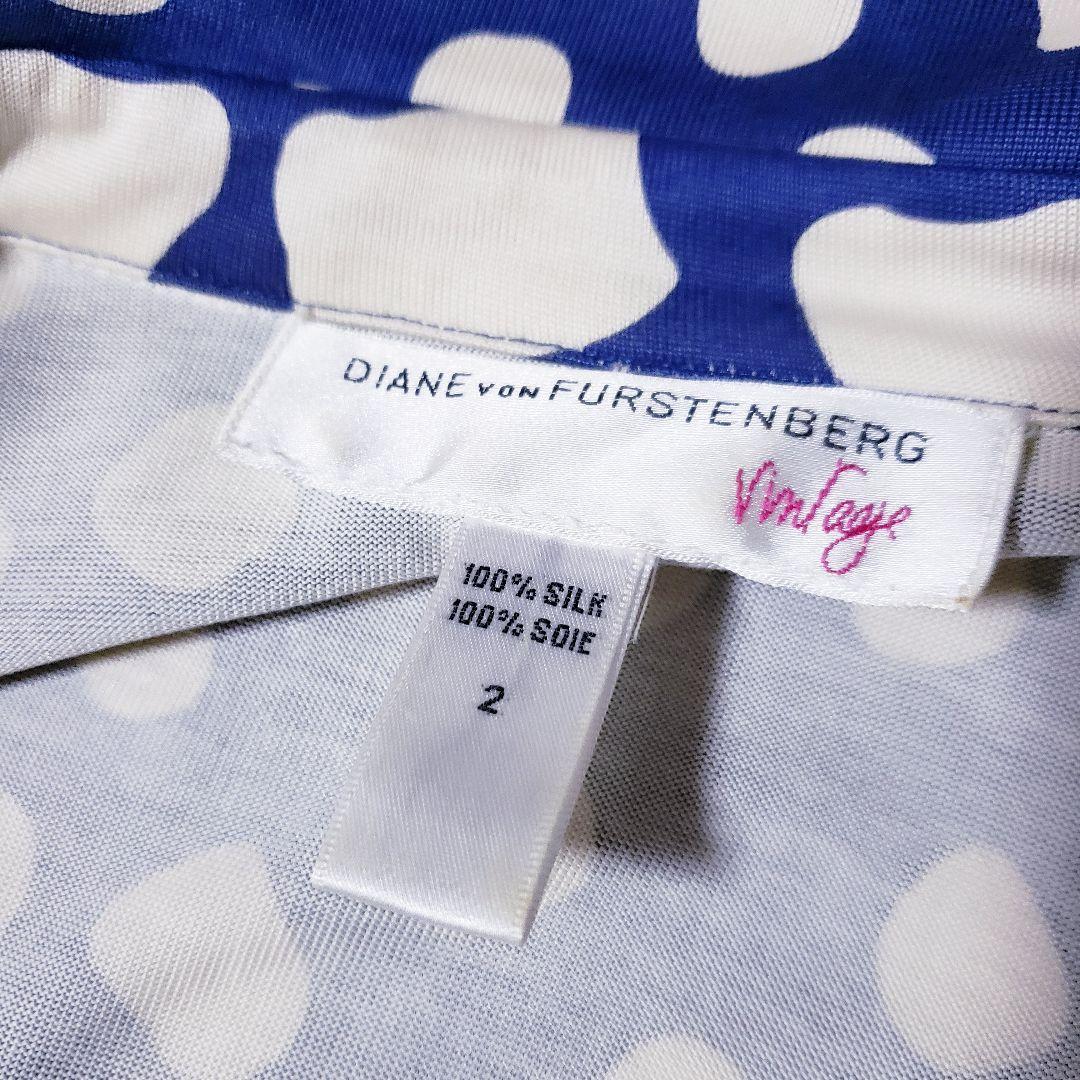 ダイアンフォンファステンバーグ　ラップドレス　ロングワンピース