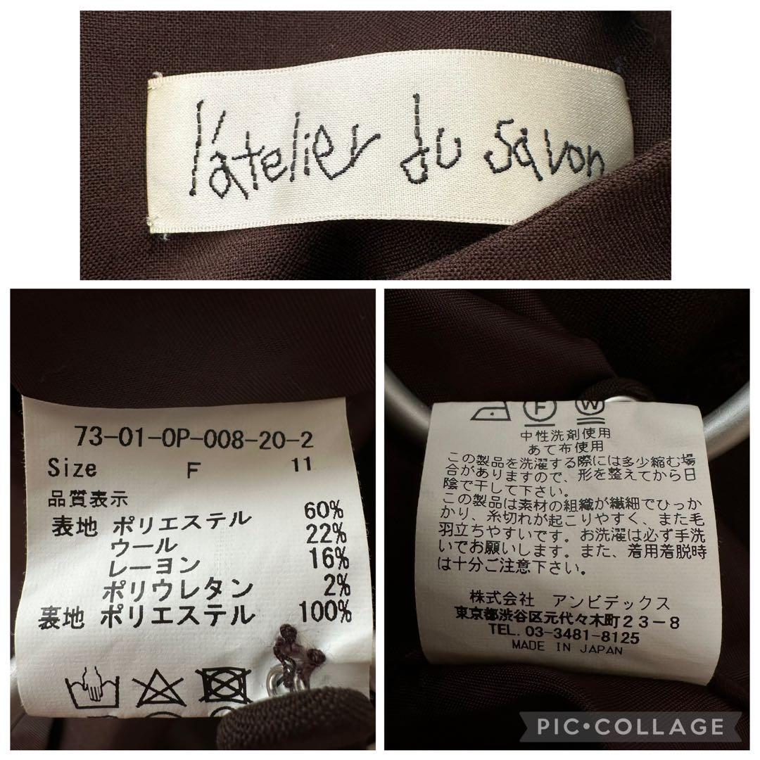 アトリエドゥサボン タックロングワンピース 太プリーツ ブラウン