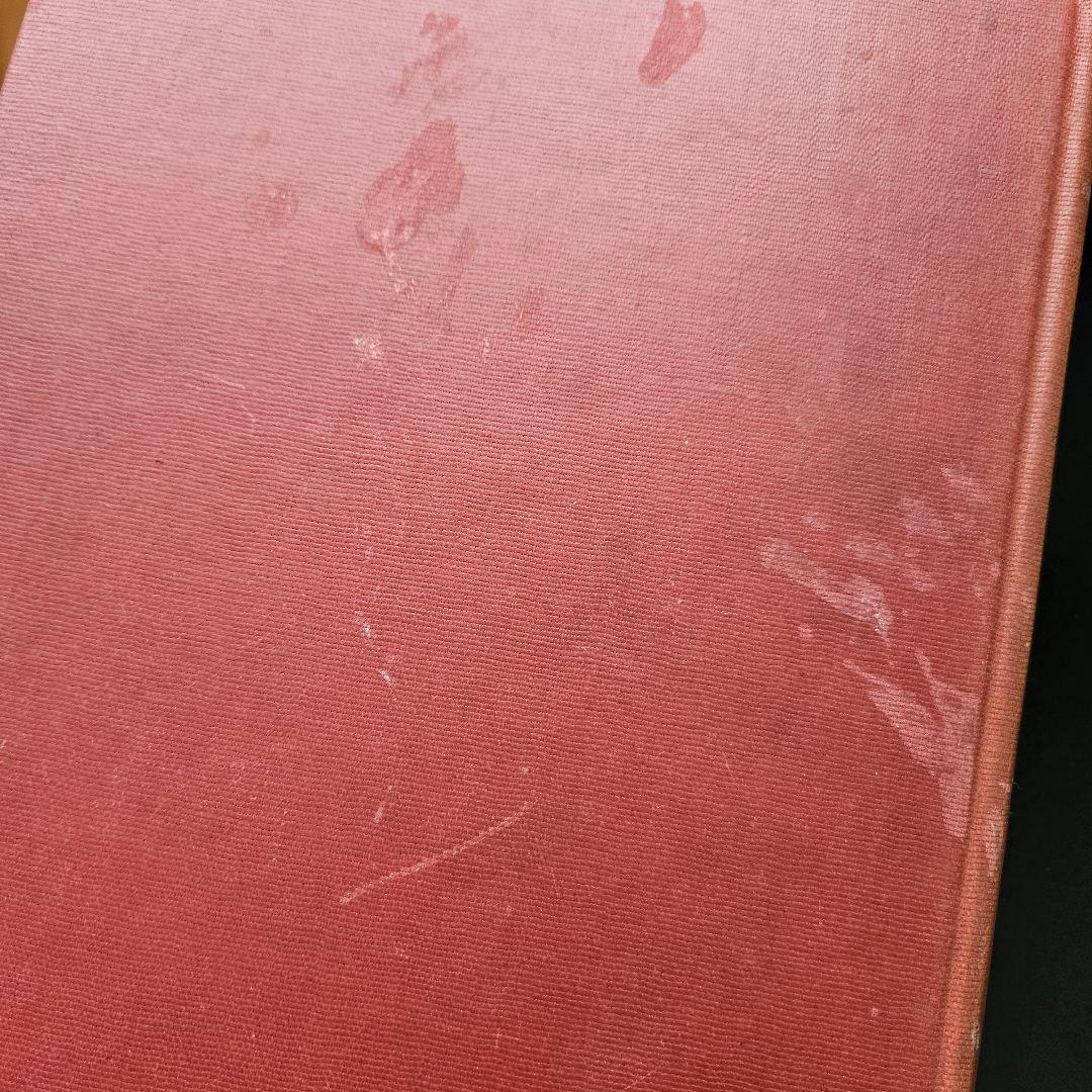 ビンテージ本　good housekeeping