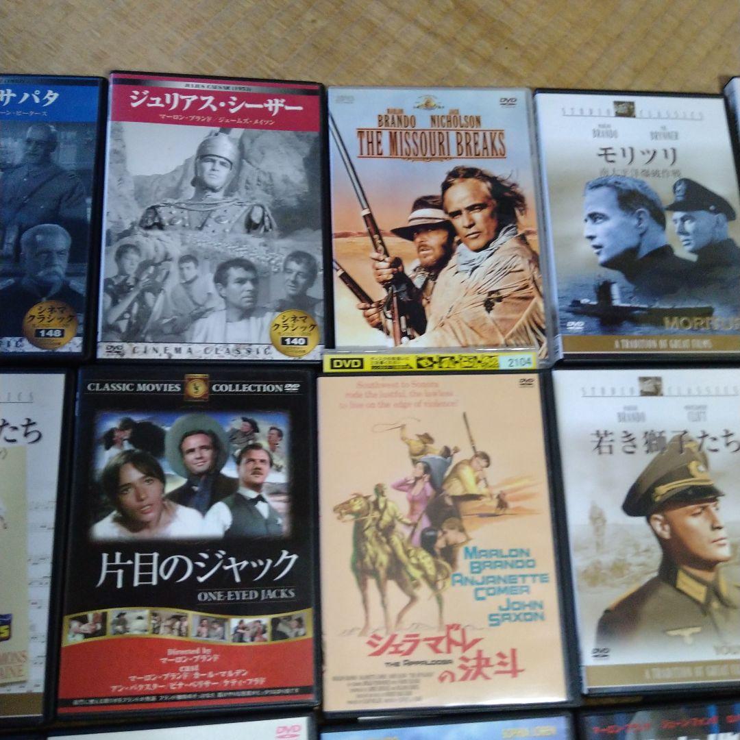 マーロン・ブランド 映画 DVD 25枚セット 名作 MARLON BRANDO