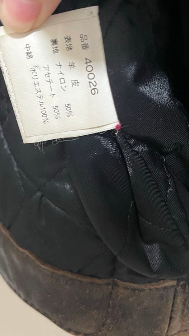 Harley-Davidson レザージャケット