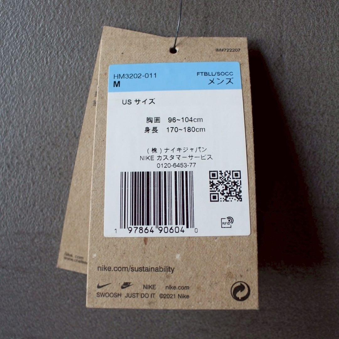 チェルシー 25/26 サード ユニフォーム CL仕様 エステバン M 3rd