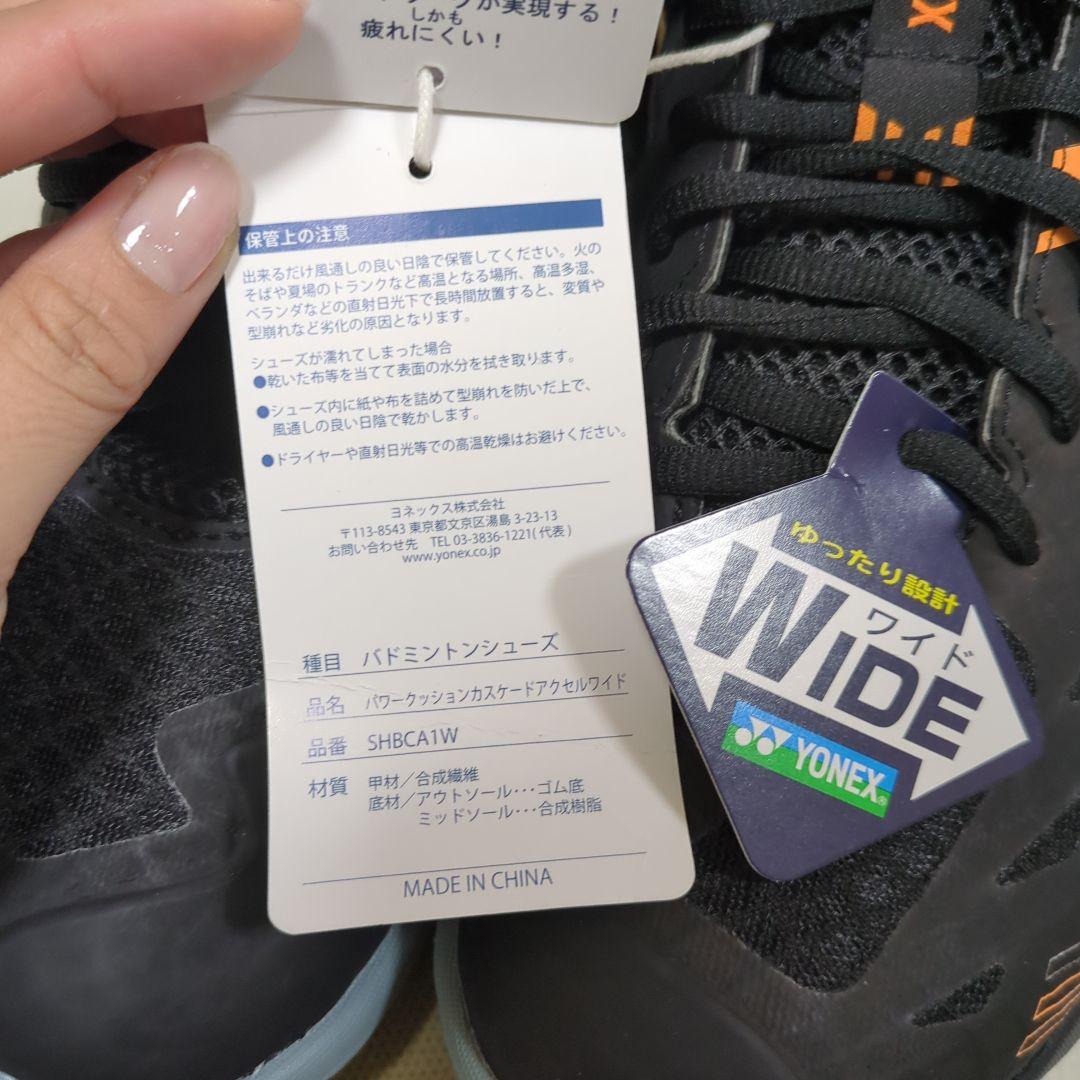 YONEX バドミントンシューズ 24.0cm