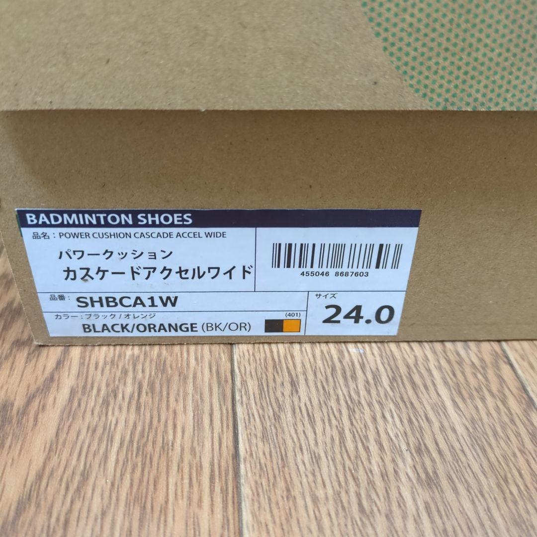 YONEX バドミントンシューズ 24.0cm