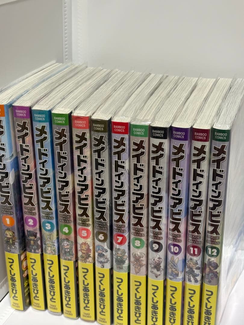 美品　帯付き　メイドインアビス　漫画　1巻〜12巻