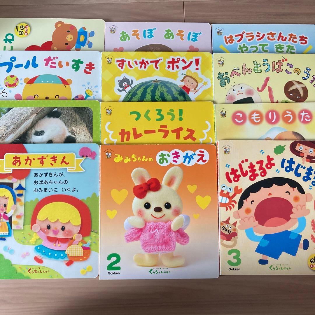 絵本セット 40冊　送料込み