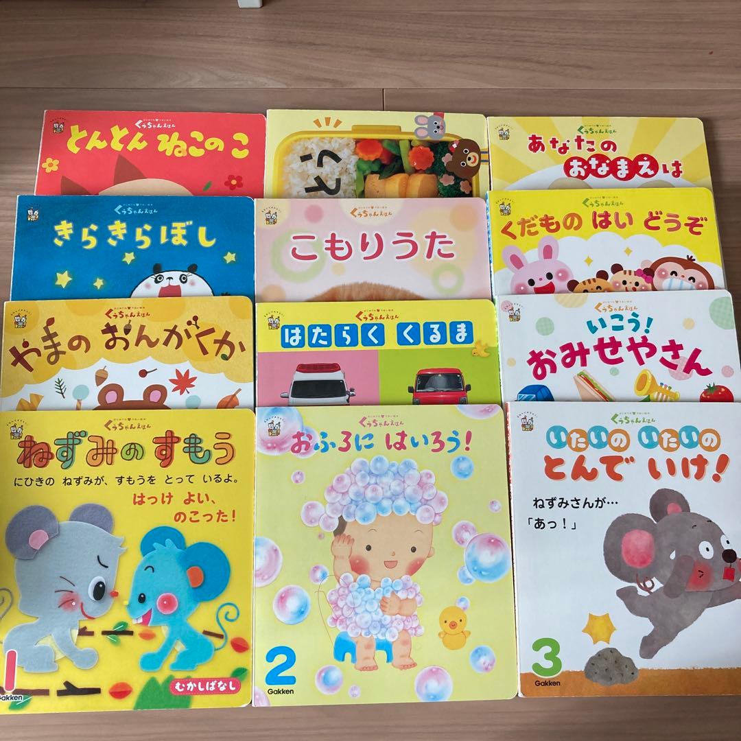 絵本セット 40冊　送料込み