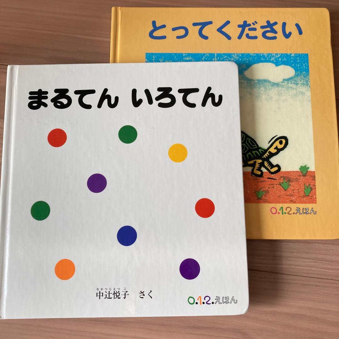 絵本セット 40冊　送料込み
