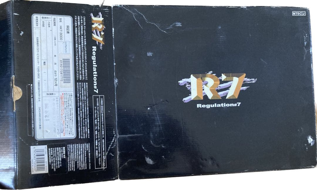 ドリームキャストRegulation#7 HKT-3000