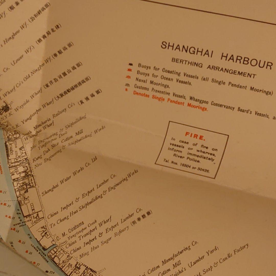 改訂増補　上海港　三井物産株式会社上海支店　希少