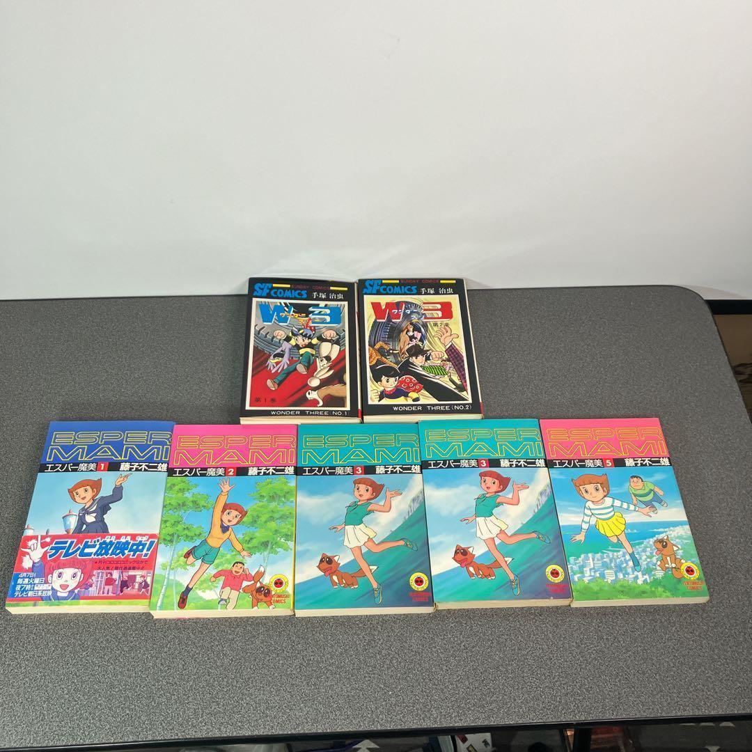 昭和漫画 大量セット 石ノ森章太郎 松本零士 藤子不二雄 エスパー魔美 妖女伝説