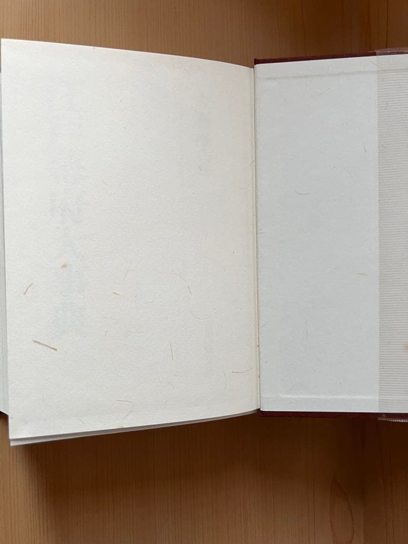 江戸幕府大事典