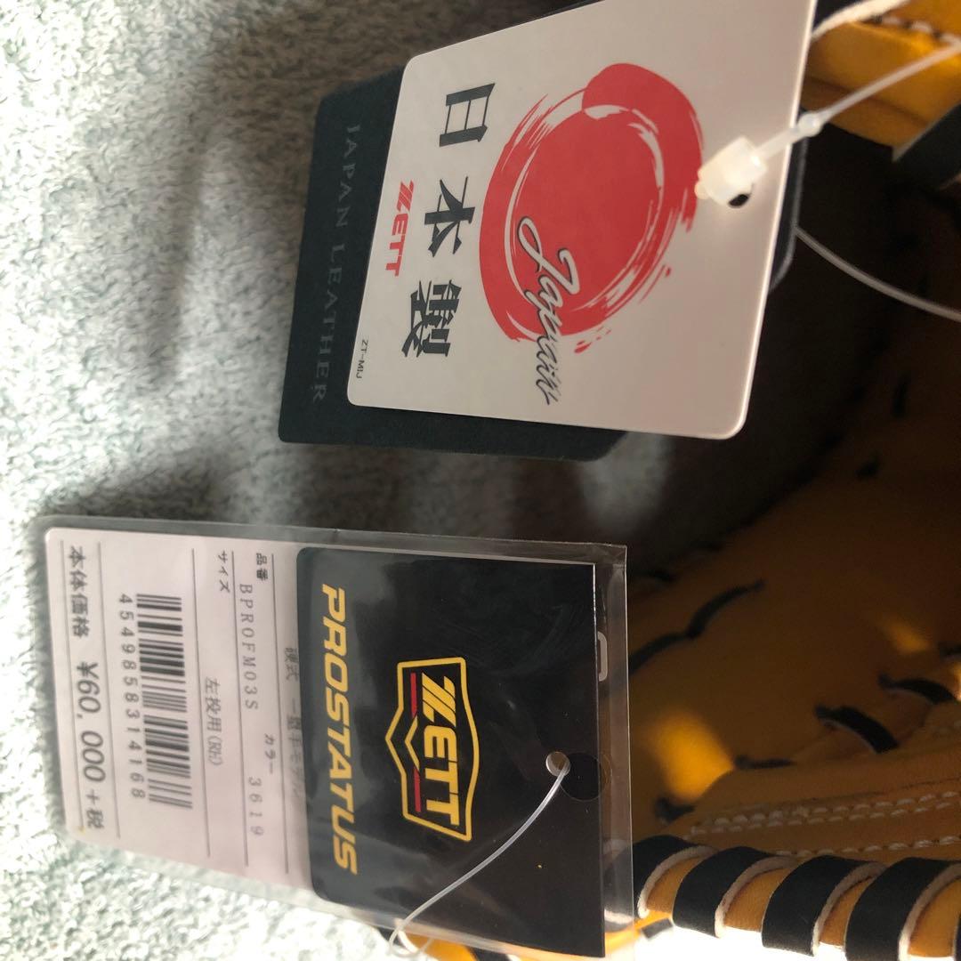 【定価66000円】 ZETT プロステイタスSE ファーストミット 硬式 左