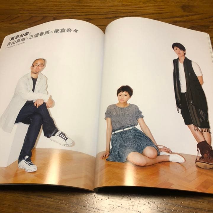 Cut 2011年　NO.287　三浦春馬 榮倉奈々