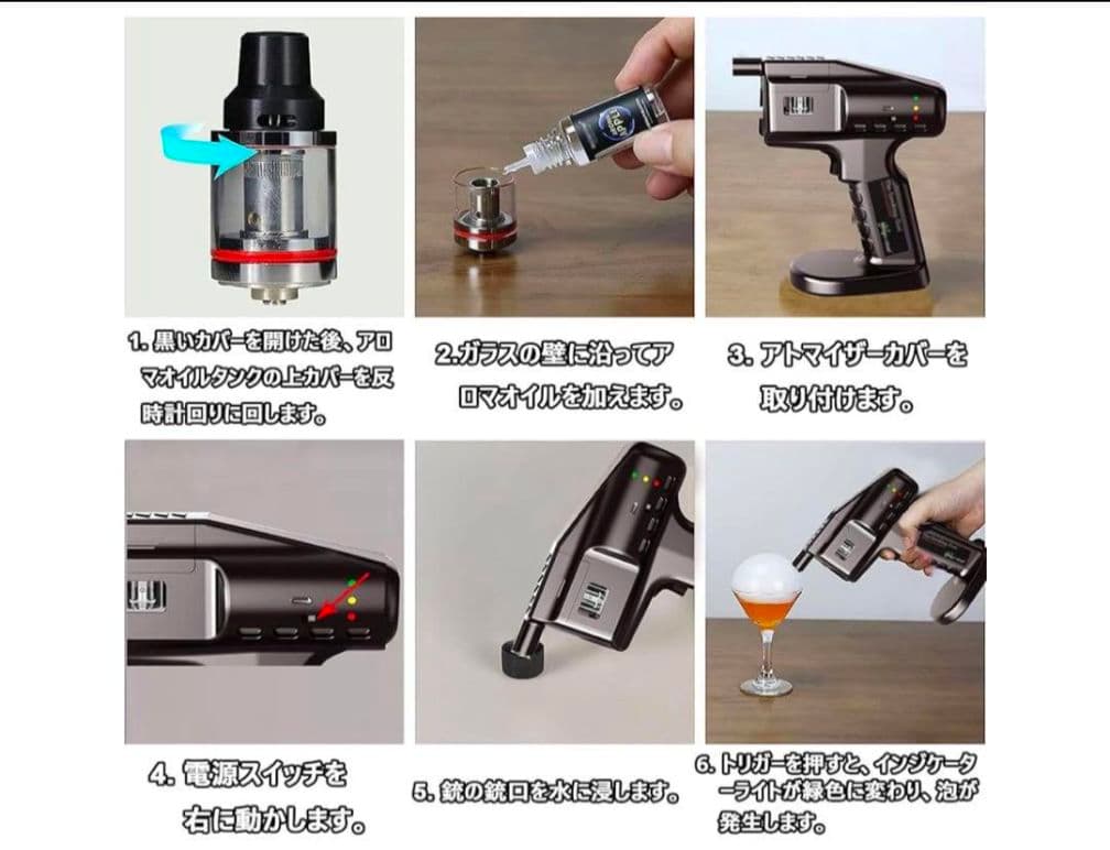 k*i様 The Smoked Bubble Gun スモークリキットオールセッ