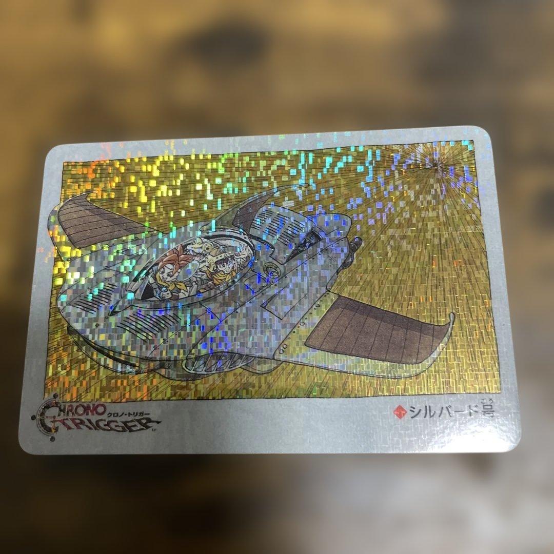 スーパーファミコン版　クロノトリガー予約特典プリズムカード6枚セット