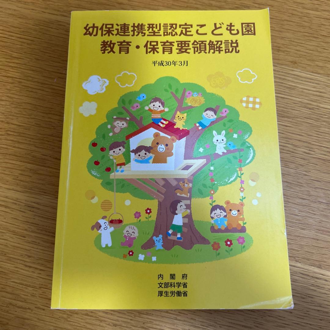 聖徳大学 教科書 まとめ売り