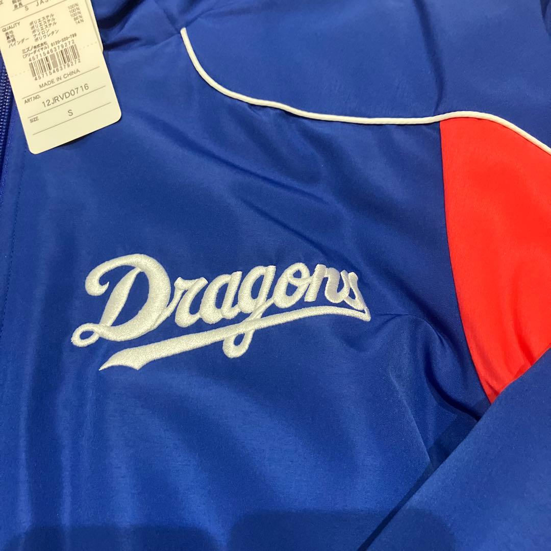 Dragons ジャケット Sサイズ