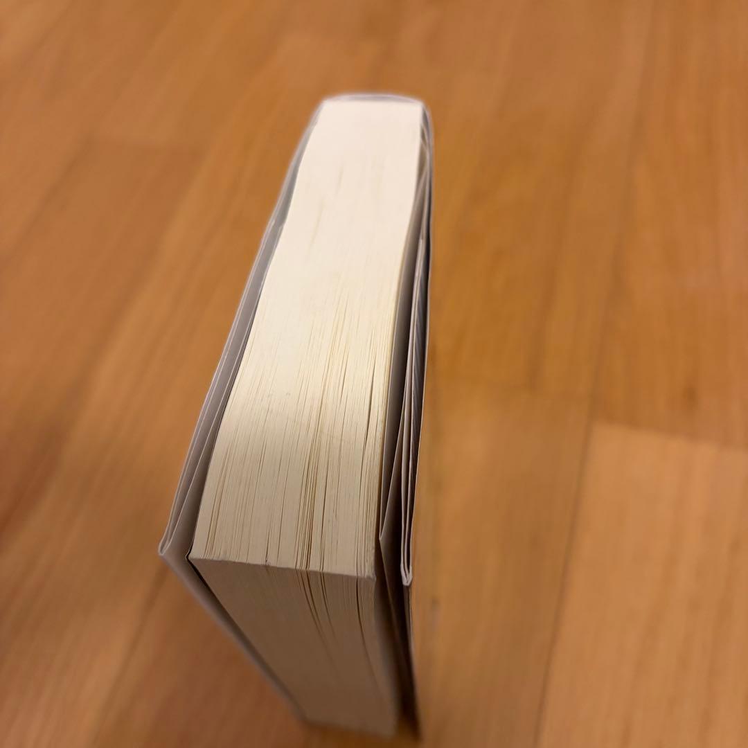 奇面館の殺人 綾辻行人　サイン・落款入り