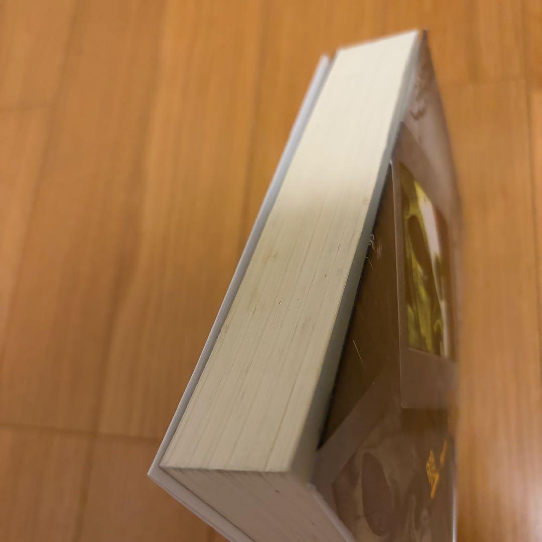 奇面館の殺人 綾辻行人　サイン・落款入り