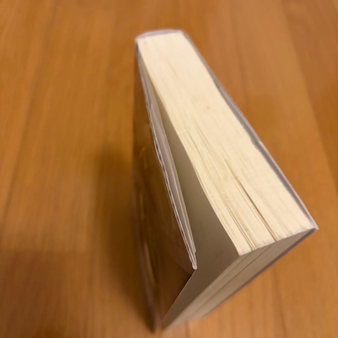 奇面館の殺人 綾辻行人　サイン・落款入り