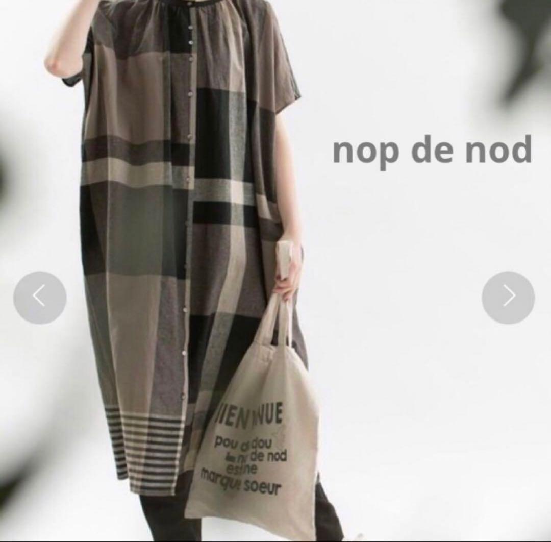 ノップドゥノッド ワンピース パネルチェック　ロング　2wayギャザー