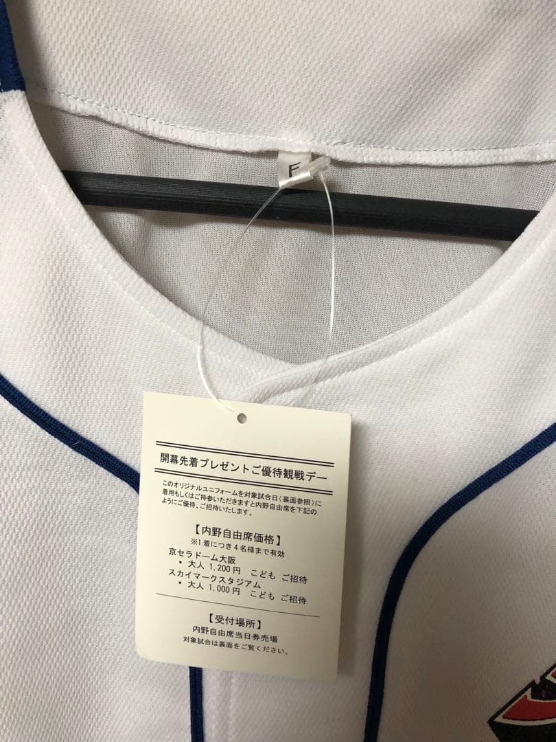 【新品未使用/メルカリ便】オリックス•バファローズ　イベントユニフォーム